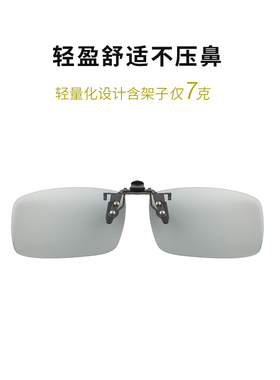 偏光变色飞行员式超轻近视墨镜片