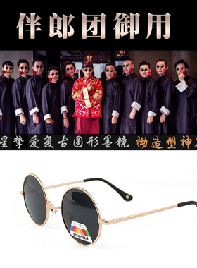 墨镜复古风圆框小脸超轻太阳镜