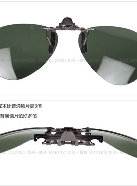 飞行员式近视镜男士开车偏光