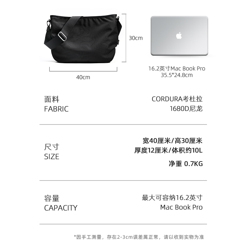 cordura1516基础款休闲挎包男简约大容量弹道尼龙斜挎包单肩包/