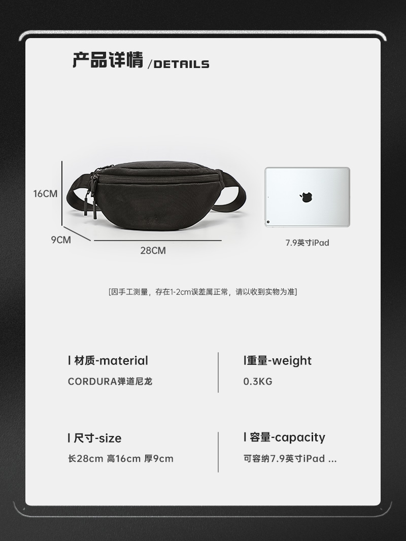 fifteen sixteen弹道尼龙女小腰包 fifteensixteen旗舰胸包