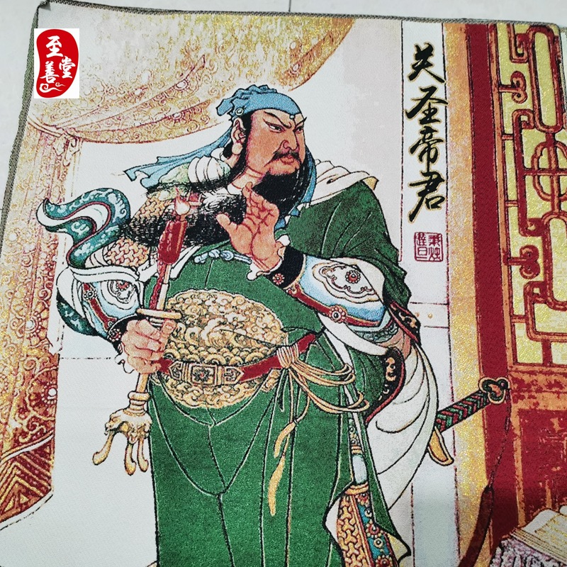 红色怀旧收藏地摊网红货源刺绣织锦画客厅装饰画站关公关圣帝君 - 图3