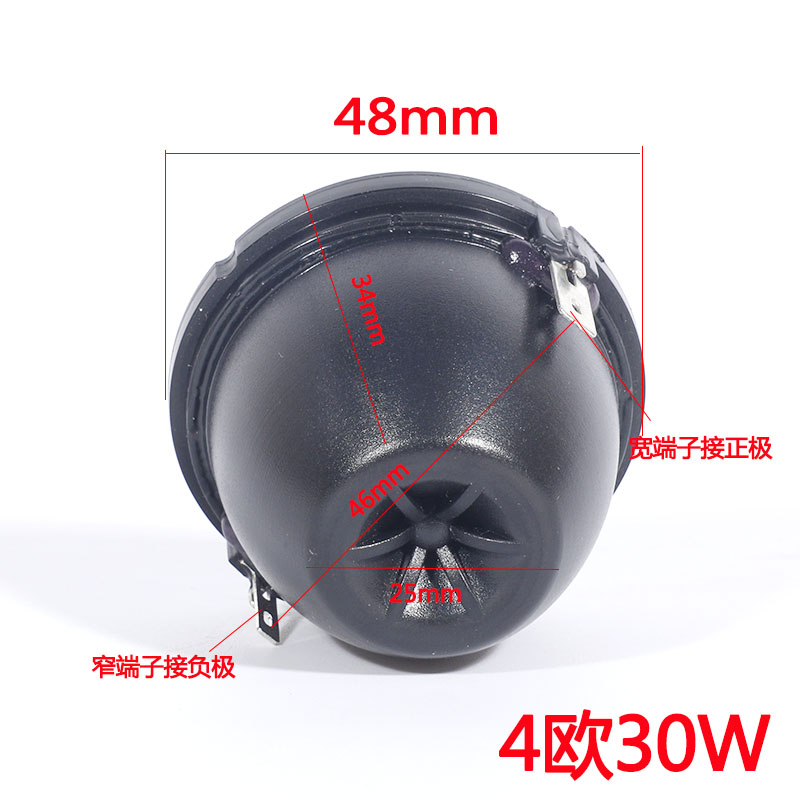 28芯丝膜高音球顶喇叭扬声器音箱音响发烧HIFI4欧30W1.5寸高音仔