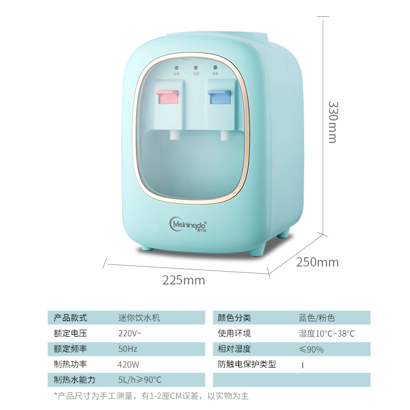 美宁达饮水机台式小型家用制冷热立式冷热温热冰热迷你桌面办公室-图0