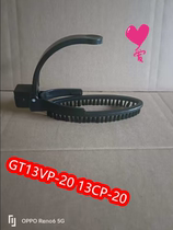 Suitable for supoir hanging bronzing machine GT13VP-20 13CP-20 nozzle hair brush cleaning brush