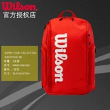 Бесплатная доставка Wilson Wilson Wilson Federer Signature Edition из двух, имеющих теннисную сумку с обувью и складом многофункциональный рюкзак