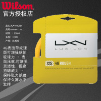 威尔胜Luxilon 4G Rough 125网球线优惠力度大吗