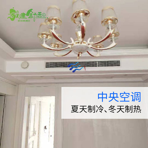 特灵别墅地源热泵家用中央空调地暖热水三合一冷暖机组新风400平 - 图2