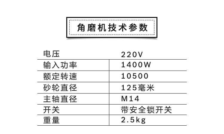 正品得伟DEWALT雷神系列排渣大功率金属切割打磨光角磨机DWE8410 - 图2