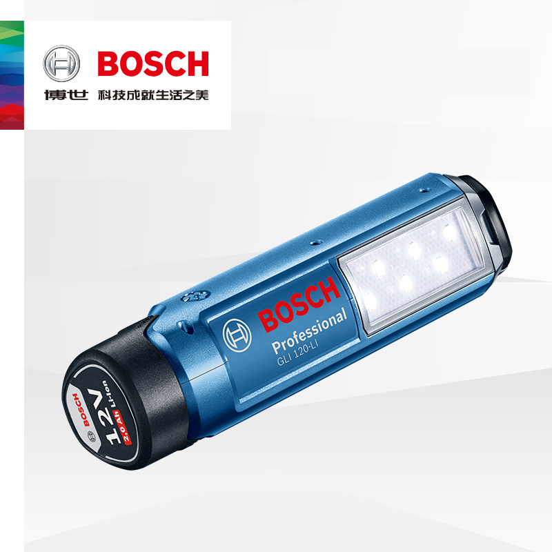 正品博世BOSCH手持锂电充电式手电筒LED灯300流明照明灯GLI120-LI - 图2