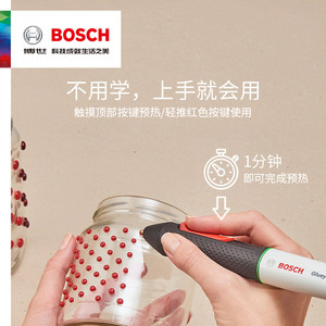 正品博世BOSCH热熔胶笔胶棒家用手工全自动胶枪无线电动胶笔Gluey