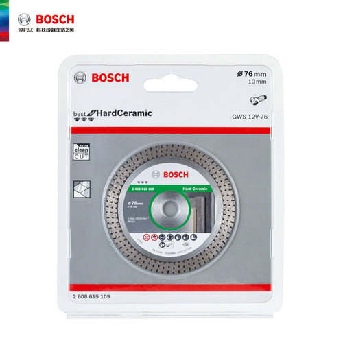正品博世BOSCH迷你角磨机小钢侠专用76MM切割打磨片硬质瓷砖切片 - 图0