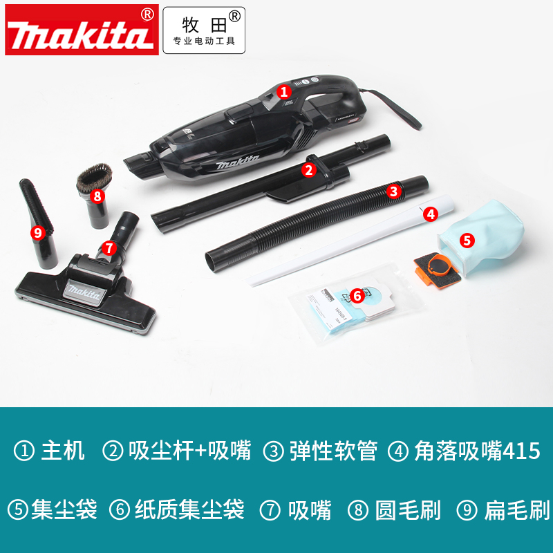 正品牧田makita充电式锂电吸尘器CL002G/CL003智能供电XGT - 图2