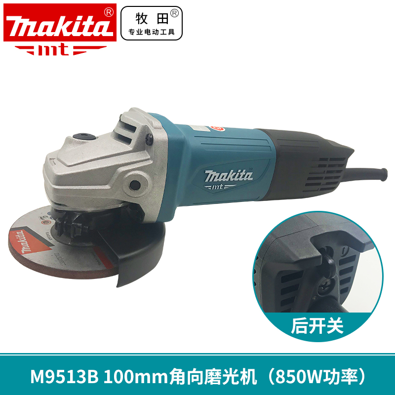 牧田Makita大功率手砂轮M9513B抛光M9514B打磨切割角磨机M9512B - 图1