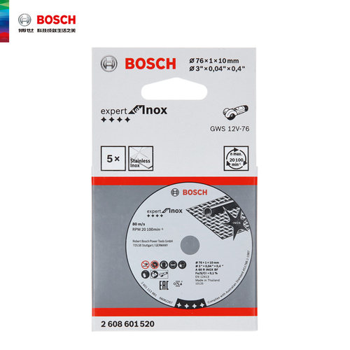 正品博世BOSCH迷你角磨机小钢侠专用76MM切割打磨片硬质瓷砖切片 - 图1