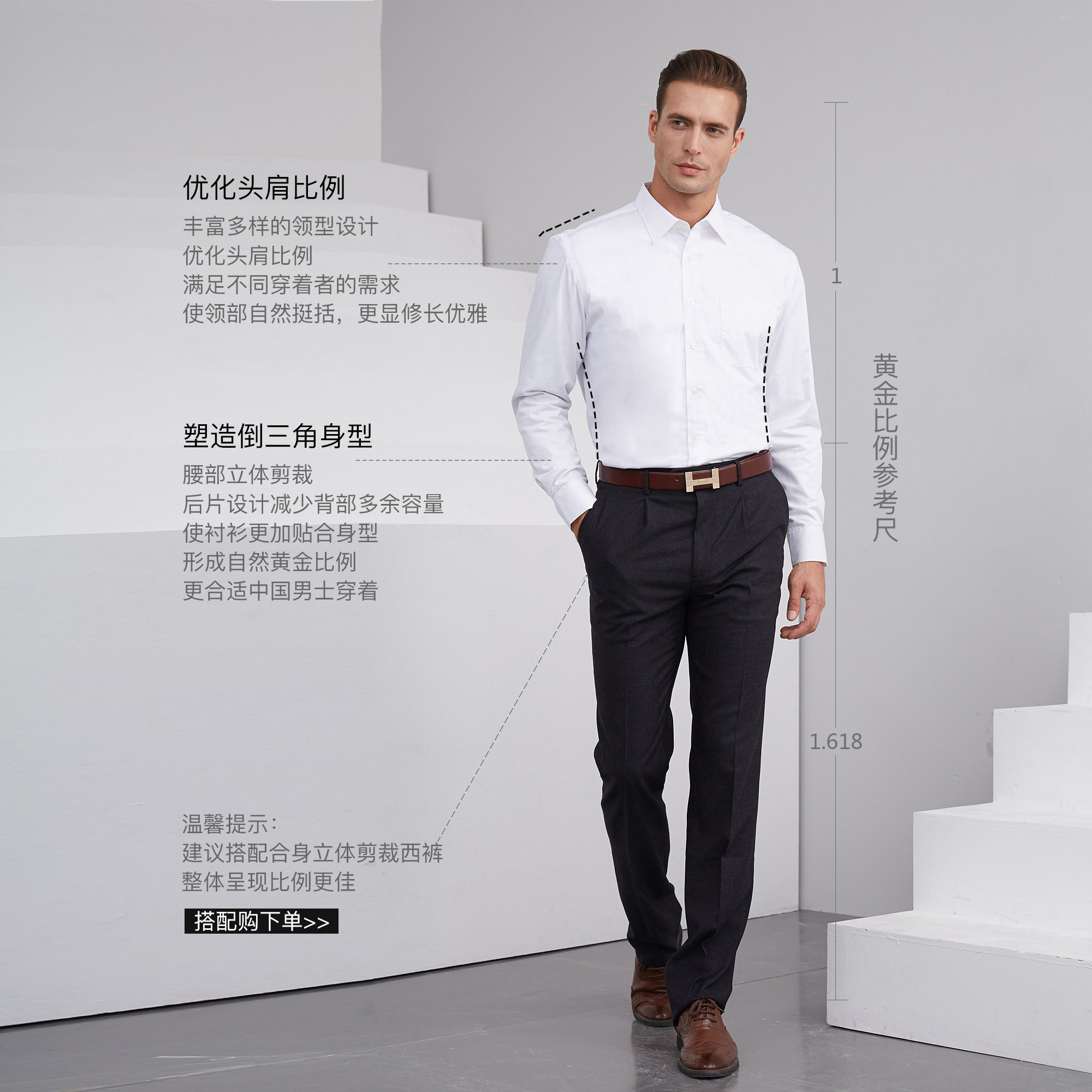富绅男士白色衬衫秋季白衬衫男长袖纯色商务正装免烫挺括白衬衣2_虎窝淘