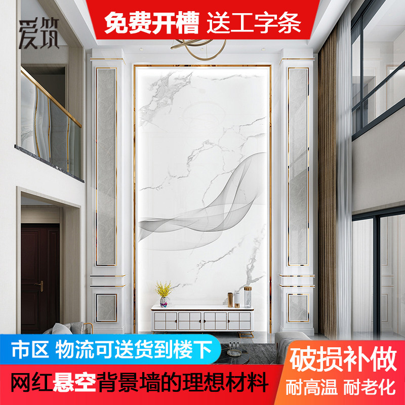 木饰面板背景墙仿大理石无缝锁扣pet高光防水免漆装饰板UV背景墙_虎窝淘