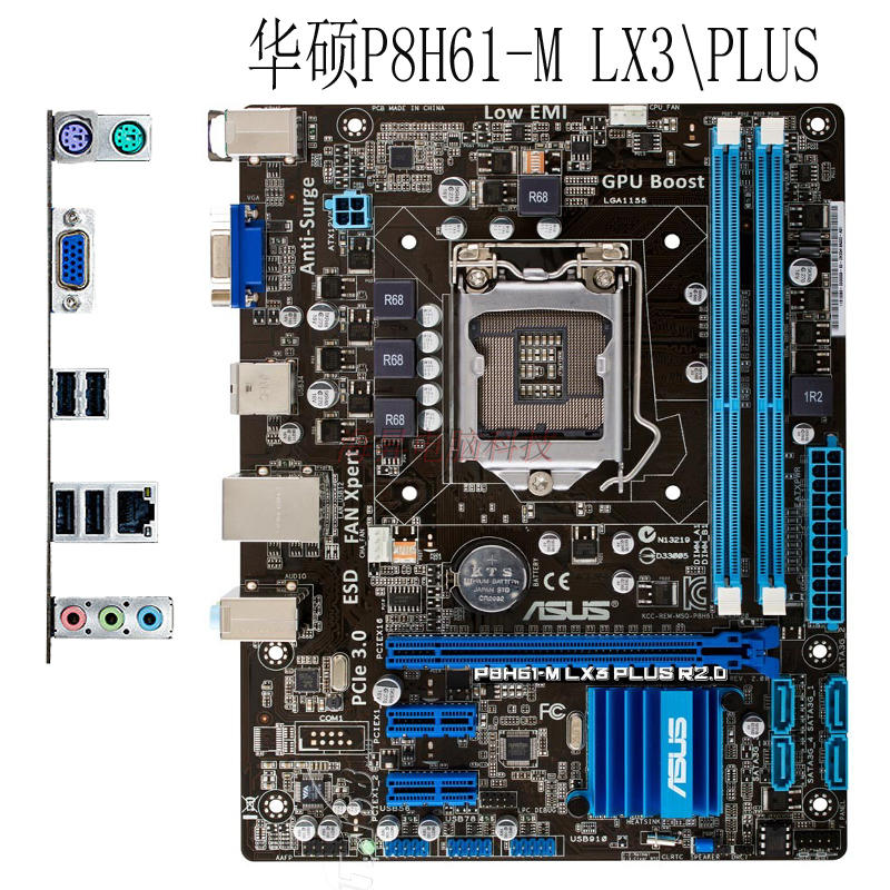 H61主機板Gigabyte/技嘉 H61M-DS2 1155針DDR3桌上型電腦電腦全新現貨