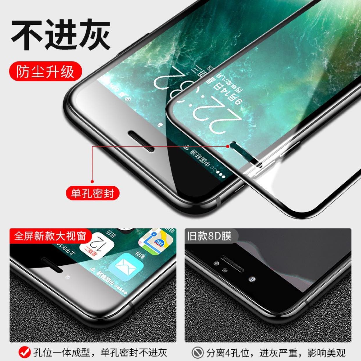 iPhone11钢化膜适用苹果7plus高清IX蓝光xr手机12ProMax全屏8覆盖 - 图1