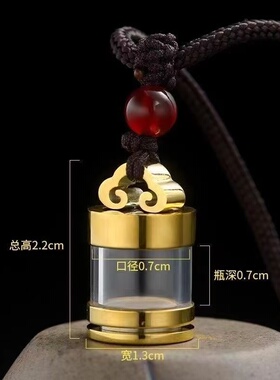 防水空心玻璃悟空嘎乌盒朱砂项链
