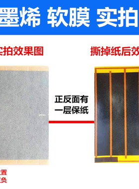 石墨烯远红外理疗腰带发热枕头