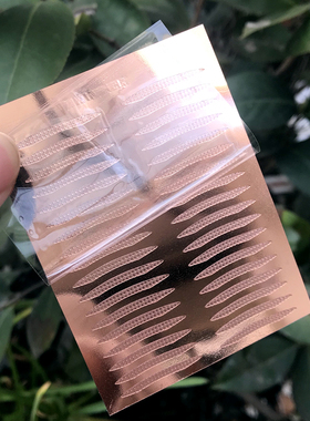 涵贝尔定制款尖角3m胶双眼皮贴