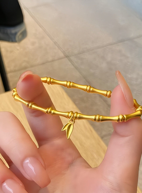 金包银竹节抛光手链轻奢送女友