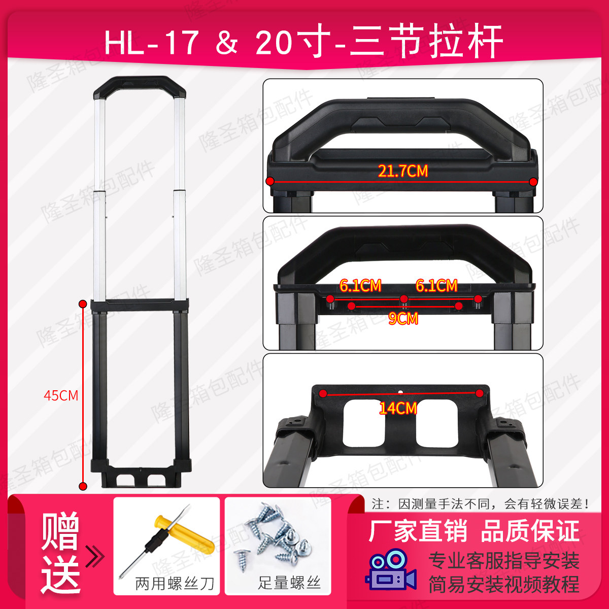 行李箱替换拉杆配件伸缩杆旅行箱包通用拉杆手柄皮箱维修拉杆把手,淘宝优惠券,粉丝福利购,淘宝优惠卷