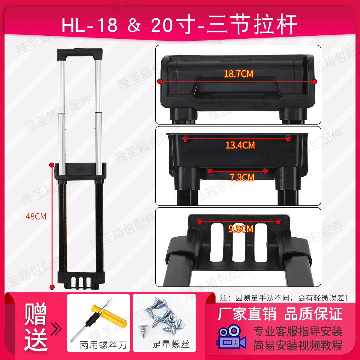 行李箱替换拉杆配件伸缩杆旅行箱包通用拉杆手柄皮箱维修拉杆把手,淘宝优惠券,粉丝福利购,淘宝优惠卷