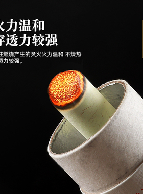 迷你1.5厘米粗黄金艾绒小艾柱