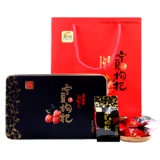 Yali Gifts New Stock Ningxia Wolfberry Special Super Level 500G Zhongning Gouqi Special Wolfberry Gou Qi Black Gift Box