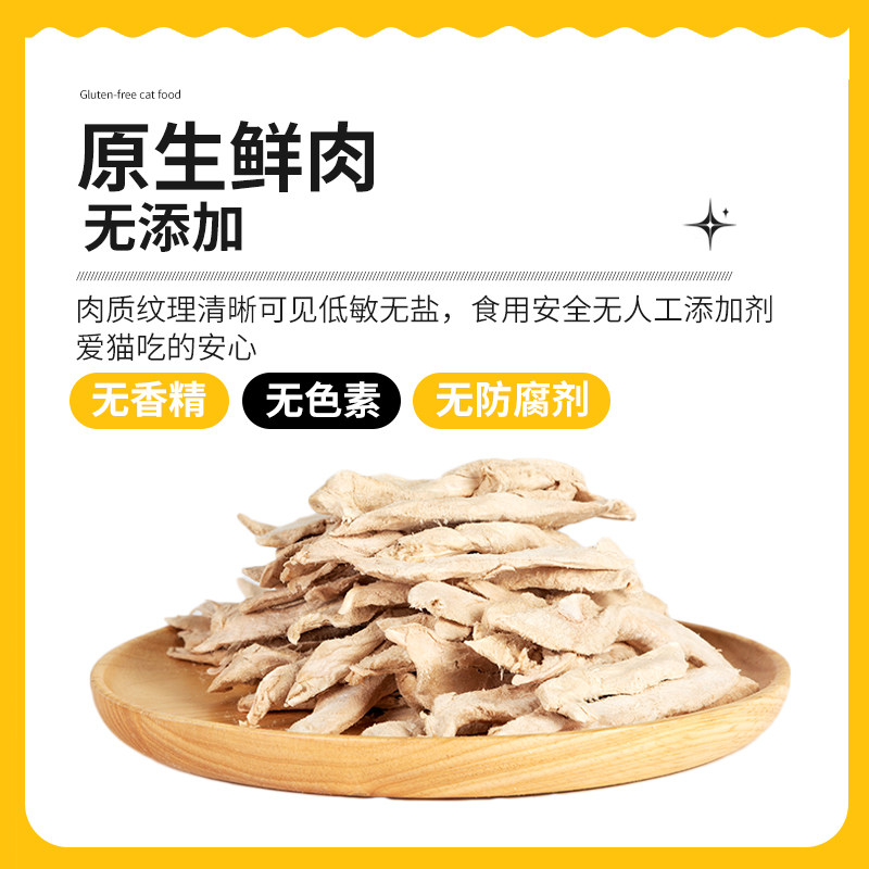 俺猫冻干零食猫肉肉主食生骨肉鸡肉鸭肉三文鱼纯肉无添加营养500g,淘宝优惠券,粉丝福利购,淘宝优惠卷