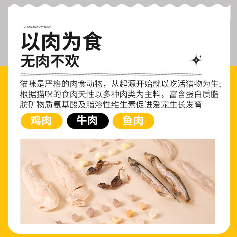 俺猫冻干零食猫肉肉主食生骨肉鸡肉鸭肉三文鱼纯肉无添加营养500g,淘宝优惠券,粉丝福利购,淘宝优惠卷