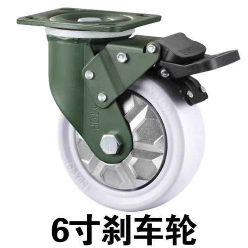 4寸5寸6寸8寸PP尼龙轮重型21E系列万向定向刹车卓烨锰钢脚轮YTOP - 图2