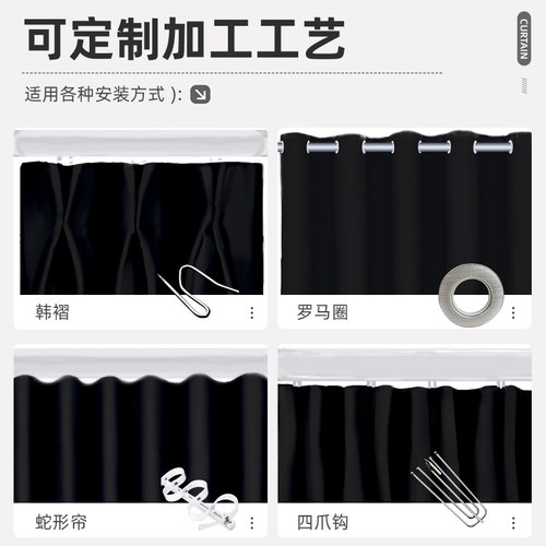 奶白色试衣间门帘高级感服装店更衣室布帘隔断帘定制免打孔防尘帘 - 图3