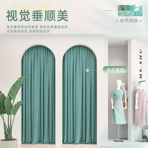 奶白色试衣间门帘高级感服装店更衣室布帘隔断帘定制免打孔防尘帘 - 图1