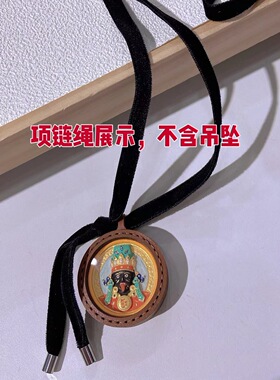 藏风双面皮绒绳项链绳百搭毛衣链单绳吊坠绳子配饰