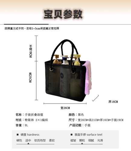 沥水速干洗澡篮收纳大容量洗漱筐手提浴筐网格洗浴包可折叠游泳兜 - 图2