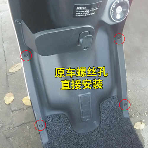 专用雅迪DE3电动车前置物袋储物收纳网车篮放杂物雨衣改装配件包 - 图3