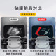 Applicable to Yadi Guanneng Starship S80 instrument film
