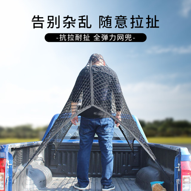 ລົດກະບະ Nissan Frontline ທີ່ອຸທິດຕົນເພື່ອເກັບມ້ຽນກະເປົ໋າສຸດທິ