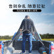 ລົດກະບະ Nissan Frontline ທີ່ອຸທິດຕົນເພື່ອເກັບມ້ຽນກະເປົ໋າສຸດທິ