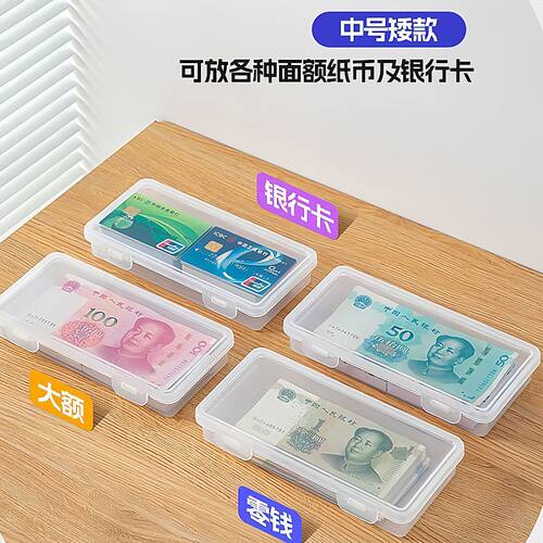 2026新款现金存钱盒存钱罐现金收纳盒攒钱罐纸币硬币大容量存钱盒 - 图2