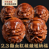 Suworkers olive nuclear carvings pure hand engraving Merlin chicken blood red nuclear bell Nafo Wen playing bracelet for men and women