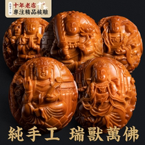 Suworkers Olive Nuclear Hand Strings Nuclear Sculptures Pure Hand Engraving Merlin Red Nuclear Positive Round Reeds ten thousand Buddha Bracelet Male And Female