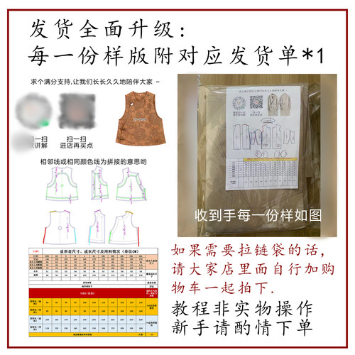 ZY-0698 军LO套装军装纸样洛丽塔少女LOLITA衬衫半裙领带斗篷4件 - 图1