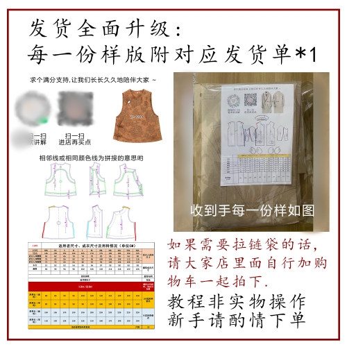 ZY-0882如图中国风中式连衣裙倒大袖立领改良旗袍图纸花花纸样-图1