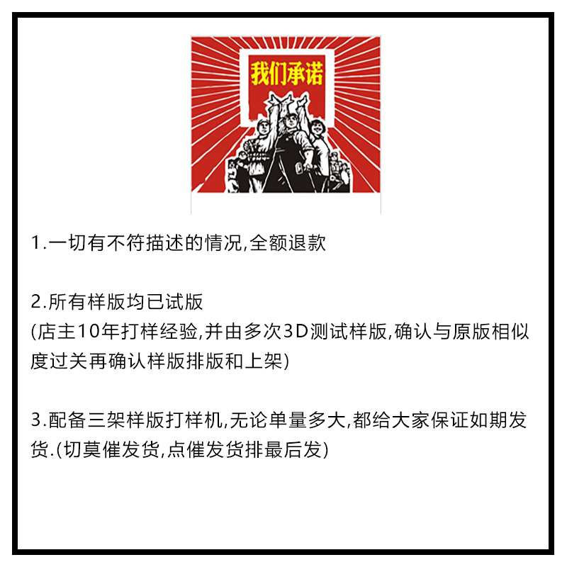 ZY-0403 民国小清新套装纸样 改良旗袍民国装纸样+半身裙纸样 2件 - 图2