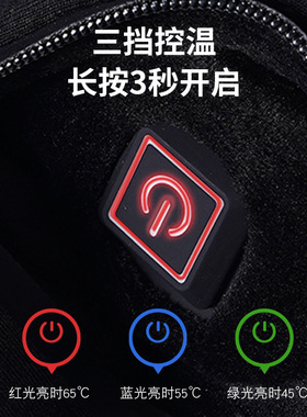 智能电加热石墨烯全身