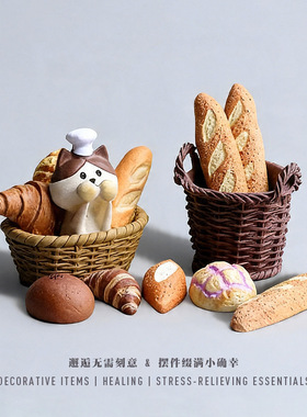 工艺装饰治愈桌面摆件可爱面包猫咪迷你摆件高级感柜台办公装饰